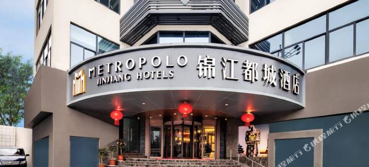 锦江都城酒店(南京夫子庙秦淮经典店)图片