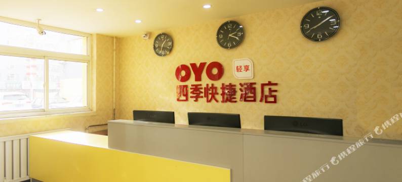 浑源四季快捷主题酒店图片