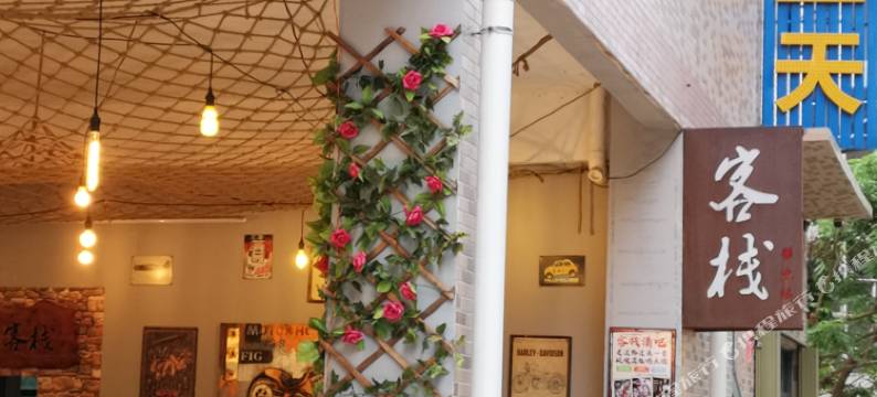 碧海蓝天海景客栈(惠州黄金海岸店)图片