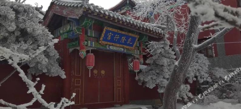 泰安云巢宾馆(泰山顶店)图片