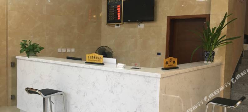 铅山清湖商务酒店图片