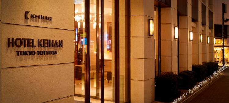 东京四谷京阪酒店(Hotel Keihan Tokyo Yotsuya)图片