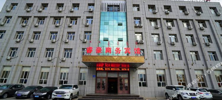 赤峰睿豪商务宾馆图片