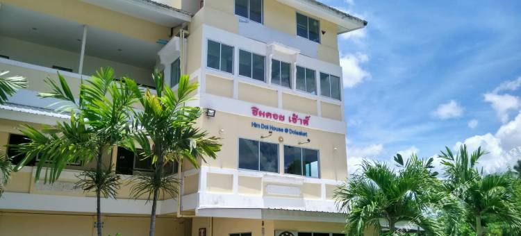 萨科特山希姆多伊之屋旅馆(Him Doi House)图片