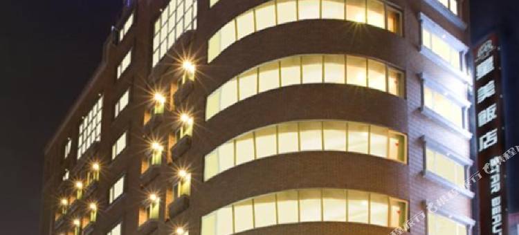 台北士林星美商旅图片