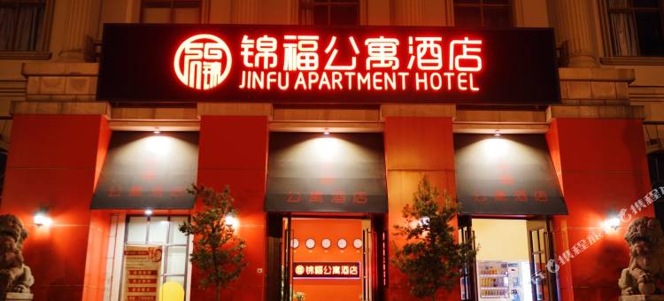 宁波锦福公寓酒店图片