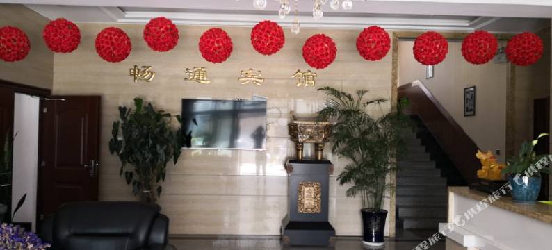 尚志畅通宾馆图片