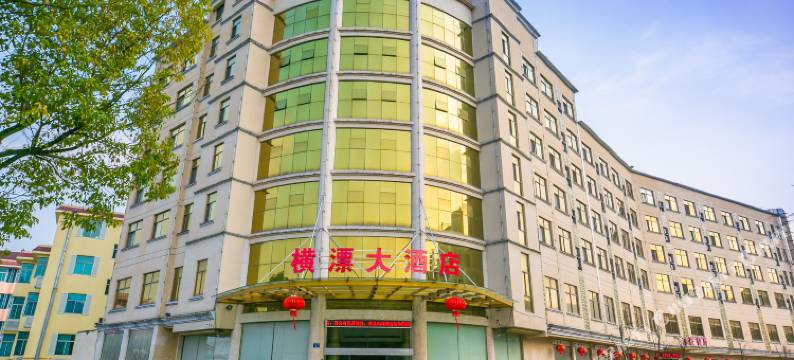 横店影视城横漂大酒店图片