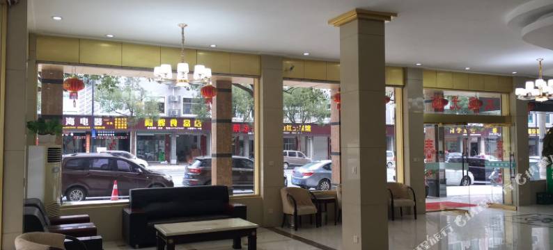 杭州红枫假日酒店图片