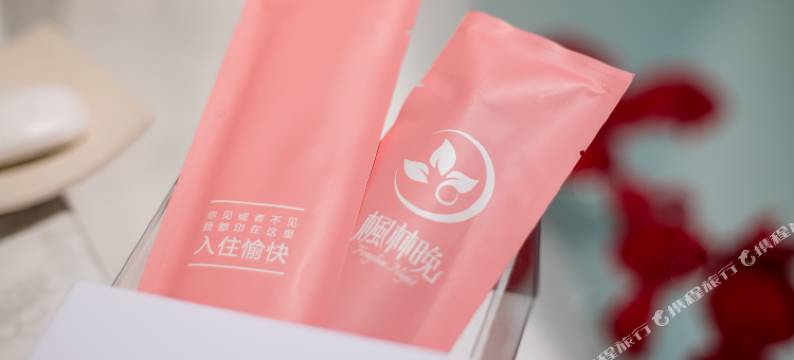 枫林晚酒店(石家庄火车站店)图片