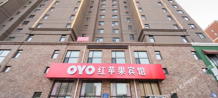 OYO长春红苹果宾馆图片