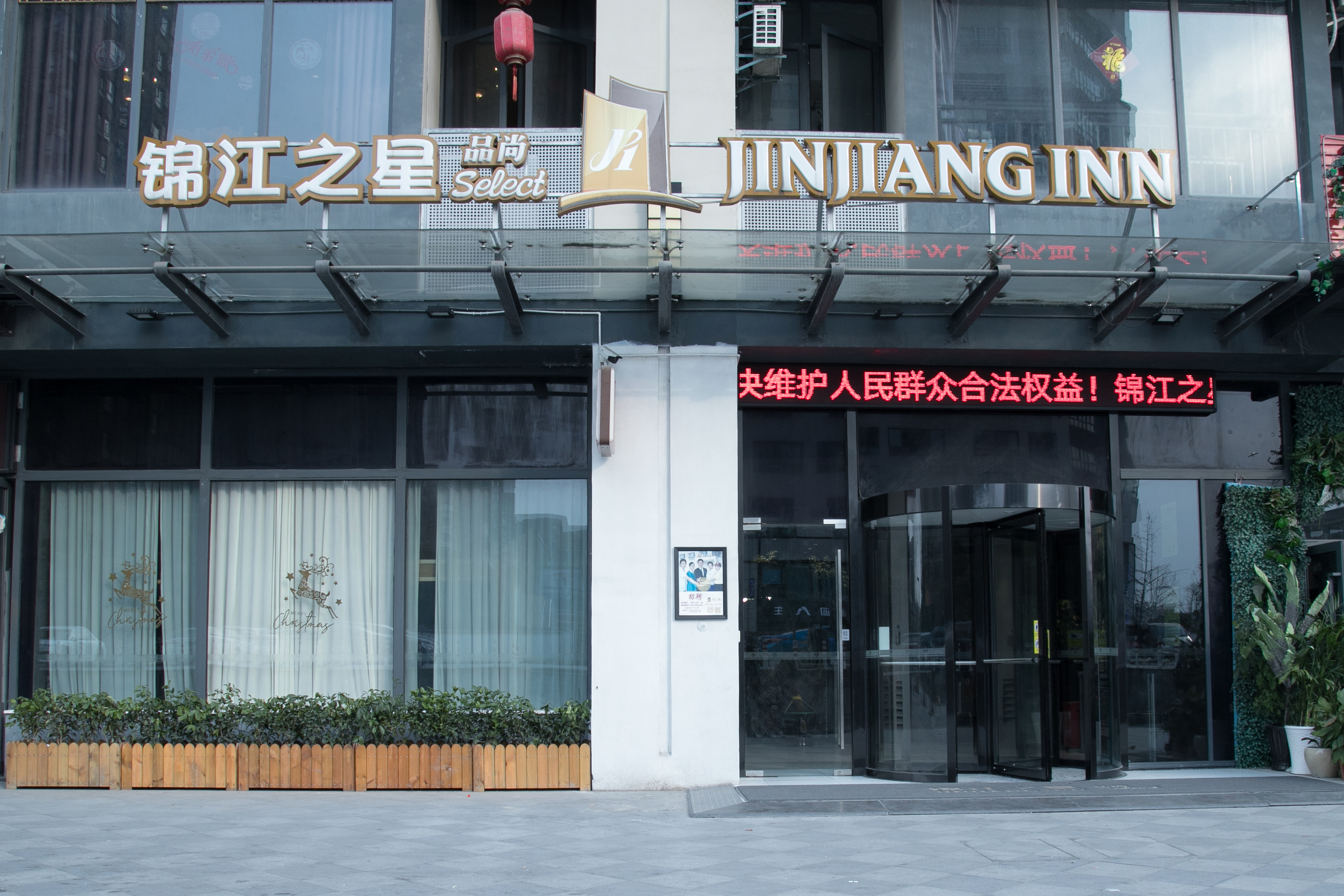 Jinjiang Inn Select Over view