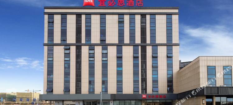 宜必思酒店(南京南站北广场店)图片