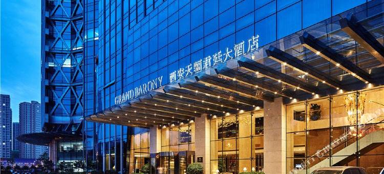 西安天骊君廷酒店(太白南路地铁站店)图片