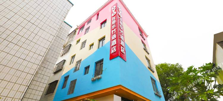 北海住思乐竹语酒店(侨港风情街店)图片
