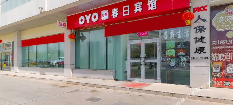 OYO库尔勒春日宾馆图片