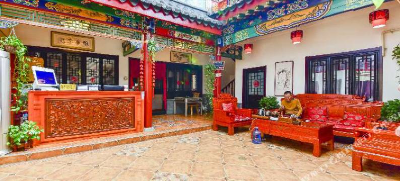 滦县雅居客栈图片