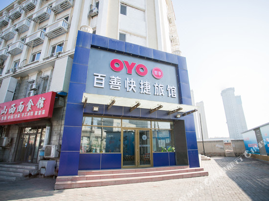 Hotels Near Tanggu 1 Navitime Transit - 