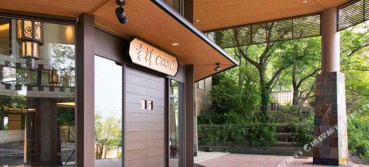 吉祥CAREN旅馆(Kissho Caren)图片