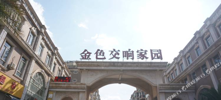 尚客优酒店(昆明盘龙区东三环金色交响家园店)图片