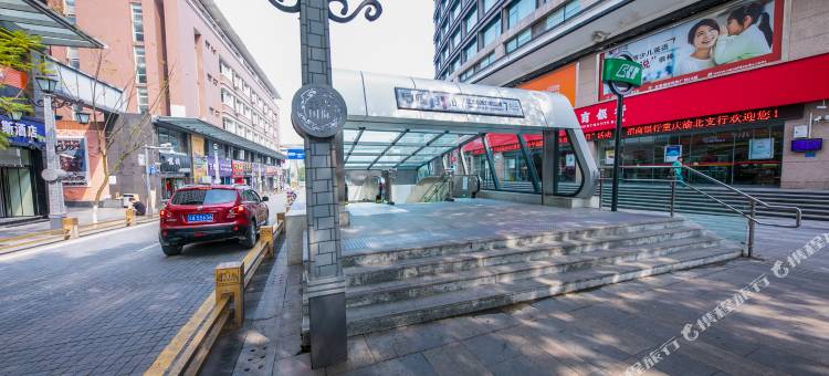 玺阁宾馆(重庆江北国际机场渝北广场地铁站店)图片