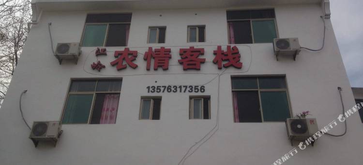 婺源江岭农情客栈(江岭景区店)图片