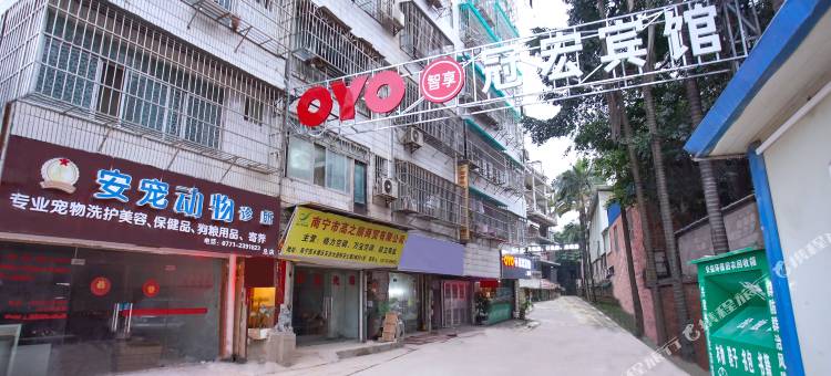 冠宏宾馆(南宁三十三中地铁站秀厢地铁站店)图片