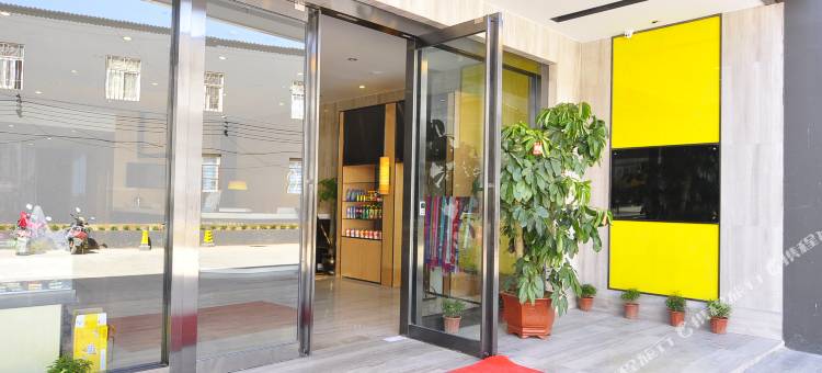 IU酒店(昆明西山万达广场火车站店)图片