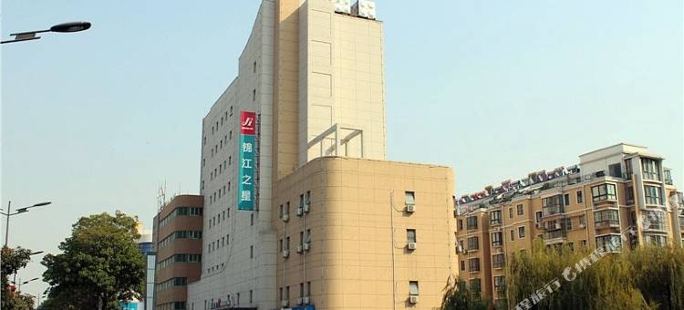 锦江之星(盐城黄海东路招商城店)图片