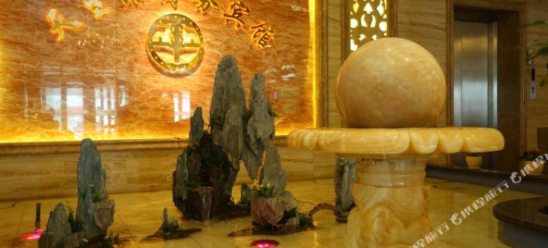 天生源商务宾馆(长春中日联谊医院店)图片