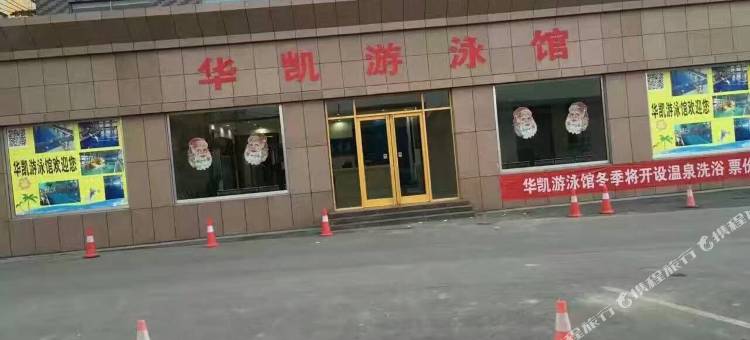 骏怡连锁酒店(高唐华凯店)图片