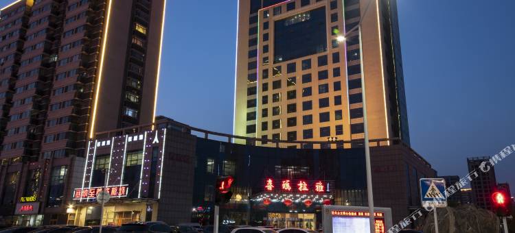 潍坊喜玛拉雅酒店图片