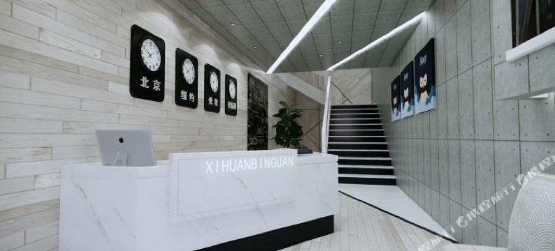 肇州西环宾馆图片