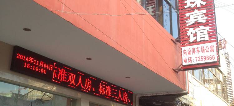 骏怡连锁酒店(于都红旗大道店)图片