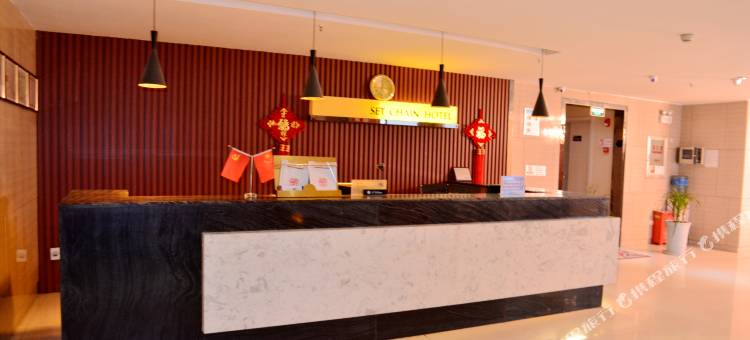 尚一特连锁酒店(十堰白浪50厂店)图片