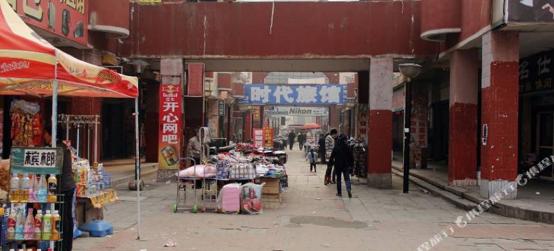 烟台隆泰宾馆图片