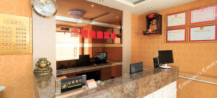 林州鑫悦快捷宾馆(红旗渠广场店)图片