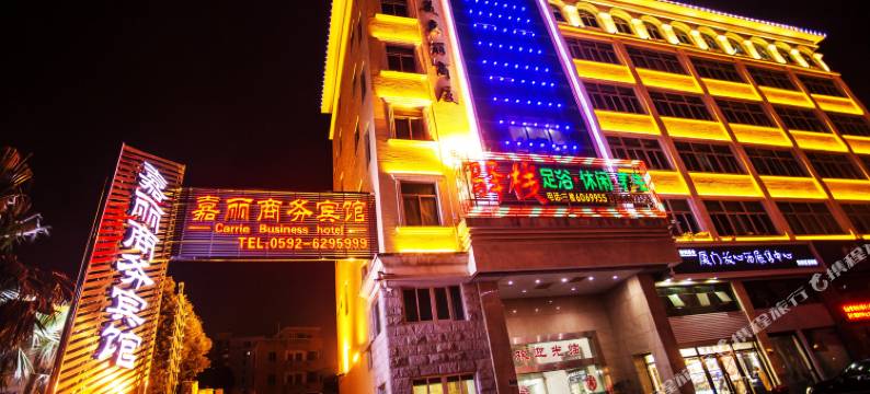 厦门集美嘉丽商务宾馆图片