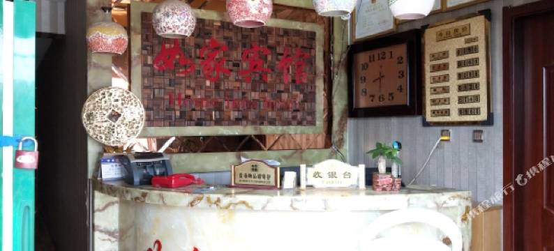 敖汉旗好如家快捷宾馆图片