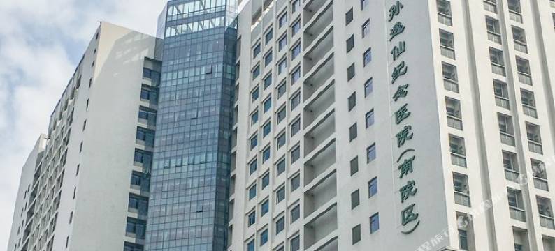 广州双地铁/东晓南海珠客运站/南站/阳光大房公寓图片