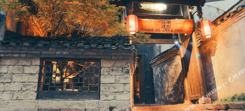 凤凰清溪禅院(凤凰古城景区虹桥店)图片