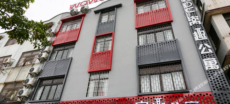 窝趣服务式公寓(中山三乡店)图片