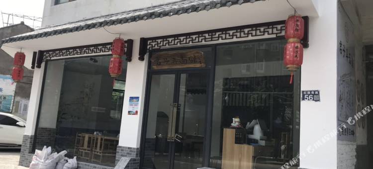 汉君酒店(常熟方塔园店)图片