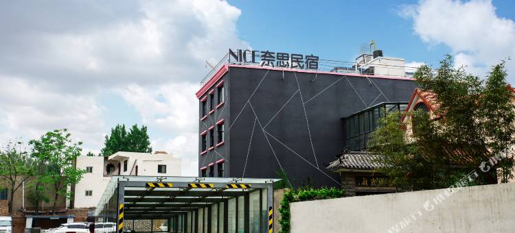开封奈思童话民宿(清明上河园店)图片