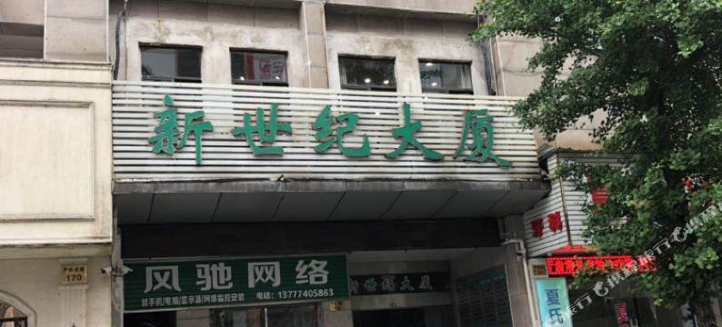 建德友家宾馆(恒太城店)图片