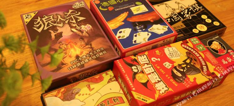 享趣青年旅馆(武汉黄鹤楼粮道街店)图片