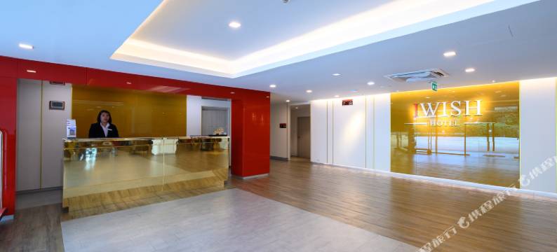 曼谷艾维什酒店(IWISH Hotel Bangkok)图片
