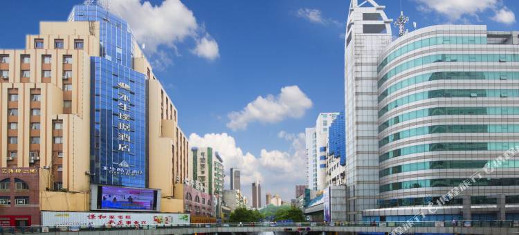 永生璞琚酒店(萍乡火车站绿茵广场店)图片