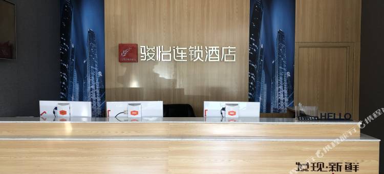 骏怡连锁酒店(吕梁学院西门店)图片