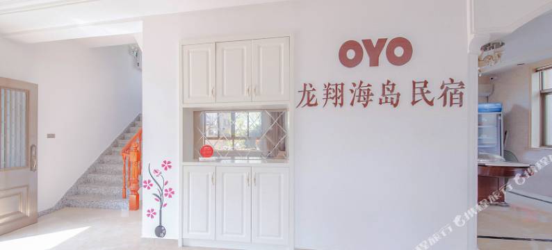 温州龙翔海岛民宿图片
